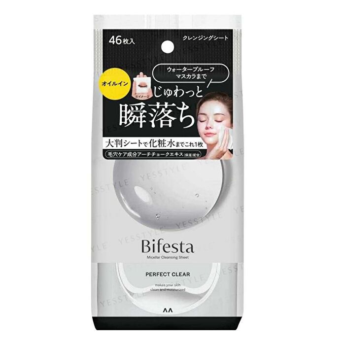 Bifesta Micellar Cleansing Sheet - Serum Moist - 10 pcs