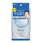 Bifesta Micellar Cleansing Sheet - Brightup - 10 pcs