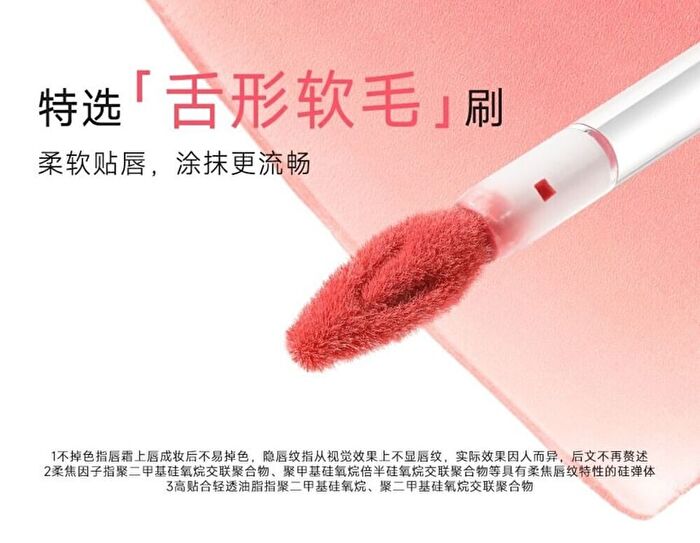 Focallure Cocolia Lip Cream - 4 Colors - #OR09 - 3g