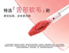 Focallure Cocolia Lip Cream - 4 Colors - #OR09 - 3g
