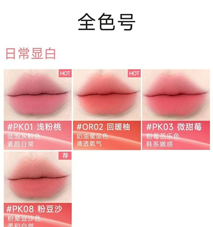 Focallure Cocolia Lip Cream - 4 Colors - #OR09 - 3g
