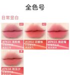 Focallure Cocolia Lip Cream - 4 Colors - #OR09 - 3g