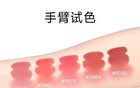 Focallure Cocolia Lip Cream - 4 Colors - #OR09 - 3g