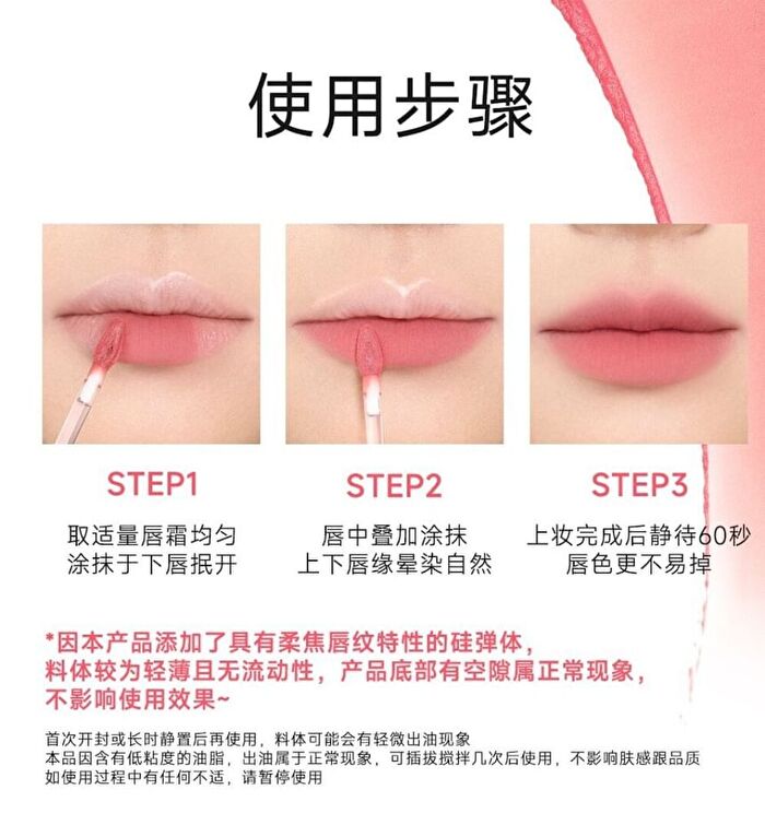 Focallure Cocolia Lip Cream - 4 Colors - #OR09 - 3g