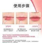 Focallure Cocolia Lip Cream - 4 Colors - #OR09 - 3g