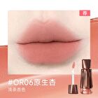 Focallure Cocolia Lip Cream - 4 Colors - #OR09 - 3g