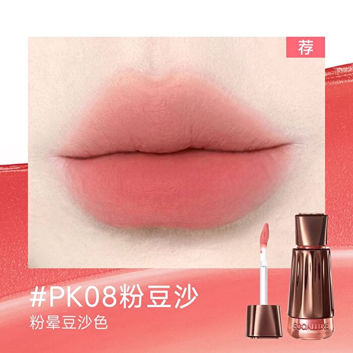 Focallure Cocolia Lip Cream - 4 Colors - #OR09 - 3g