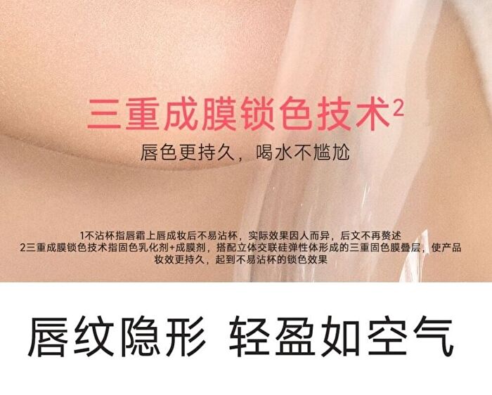 Focallure Cocolia Lip Cream - 4 Colors - #OR09 - 3g