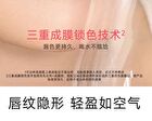 Focallure Cocolia Lip Cream - 4 Colors - #OR09 - 3g