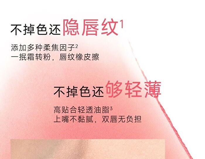 Focallure Cocolia Lip Cream - 4 Colors - #OR09 - 3g
