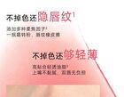 Focallure Cocolia Lip Cream - 4 Colors - #OR09 - 3g