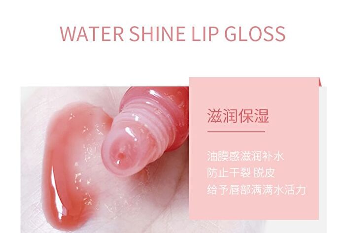 French Kiss Shine Lip Gloss - 4-6 - #04