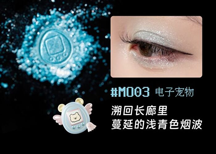 Leemember Dreamcore Series Diamond Shimmer Single Color Eyeshadow - 7 Colors - #MO01 - 1.8g
