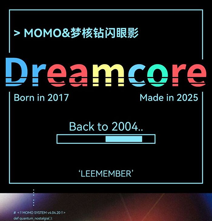 Leemember Dreamcore Series Diamond Shimmer Single Color Eyeshadow - 7 Colors - #MO01 - 1.8g