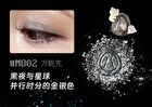Leemember Dreamcore Series Diamond Shimmer Single Color Eyeshadow - 7 Colors - #MO01 - 1.8g