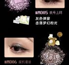 Leemember Dreamcore Series Diamond Shimmer Single Color Eyeshadow - 7 Colors - #MO05 - 1.8g