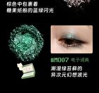 Leemember Dreamcore Series Diamond Shimmer Single Color Eyeshadow - 7 Colors - #MO05 - 1.8g