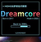 Leemember Dreamcore Series Diamond Shimmer Single Color Eyeshadow - 7 Colors - #MO05 - 1.8g