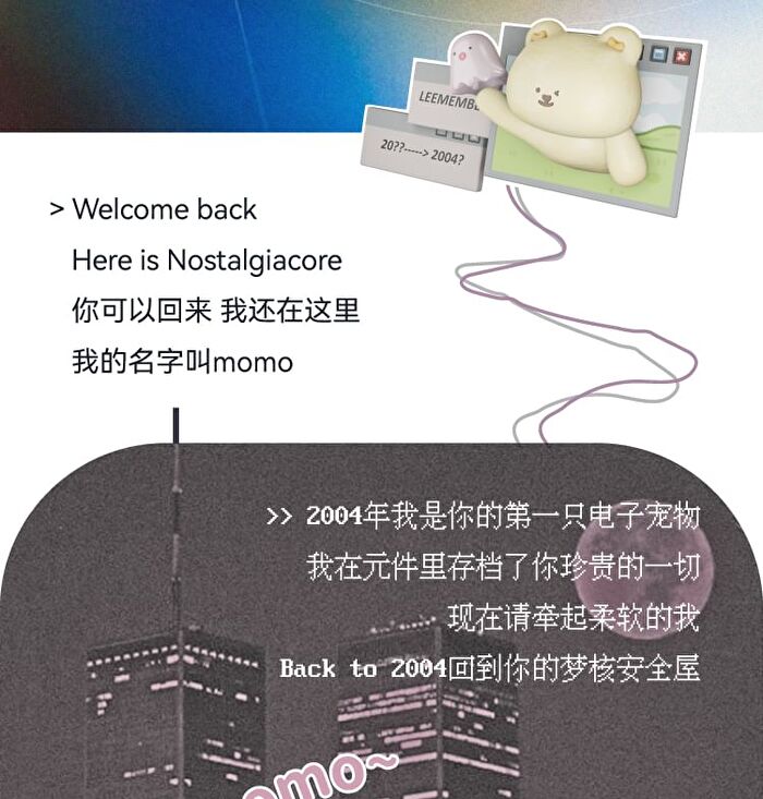 Leemember Dreamcore Series Diamond Shimmer Single Color Eyeshadow - 7 Colors - #MO05 - 1.8g