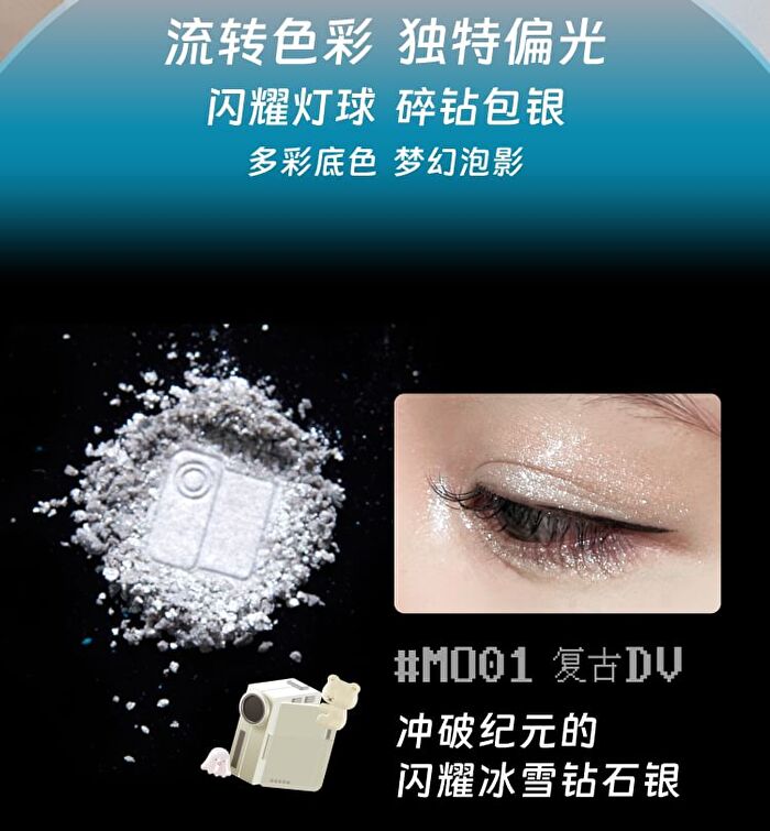 Leemember Dreamcore Series Diamond Shimmer Single Color Eyeshadow - 7 Colors - #MO05 - 1.8g