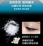 Leemember Dreamcore Series Diamond Shimmer Single Color Eyeshadow - 7 Colors - #MO05 - 1.8g