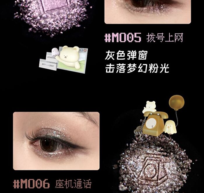 Leemember Dreamcore Series Diamond Shimmer Single Color Eyeshadow - 7 Colors - #MO06 - 1.8g