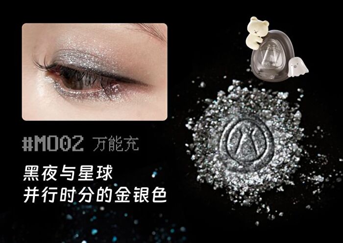 Leemember Dreamcore Series Diamond Shimmer Single Color Eyeshadow - 7 Colors - #MO06 - 1.8g