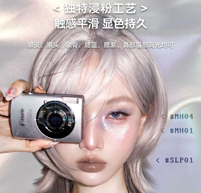 Leemember Dreamcore Series Multi-purpose Brightening Powder - 6 Colors - #MH03 - 6g