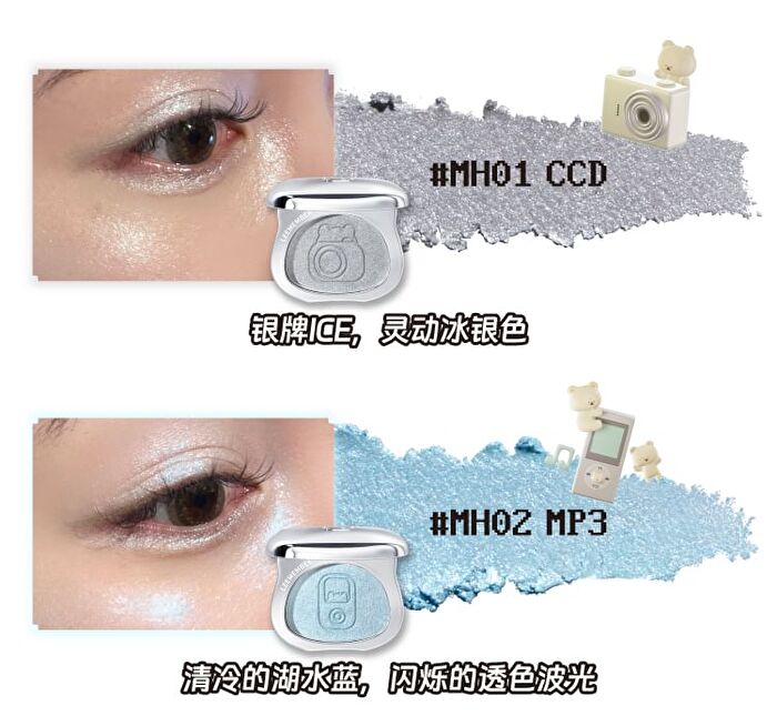 Leemember Dreamcore Series Multi-purpose Brightening Powder - 6 Colors - #MH04 - 6g