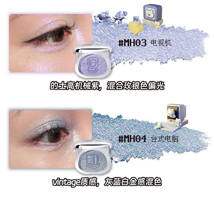 Leemember Dreamcore Series Multi-purpose Brightening Powder - 6 Colors - #MH04 - 6g