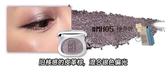 Leemember Dreamcore Series Multi-purpose Brightening Powder - 6 Colors - #MH04 - 6g