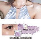 Dreamcore Series Multi-purpose Brightening Powder - 6 Colors - #MH05 - 4g