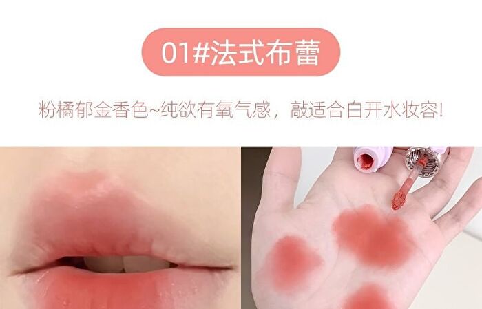 Set of 3: Air Fog Feeling Lip Mud Box A - #A