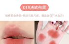 Set of 3: Air Fog Feeling Lip Mud Box A - #A