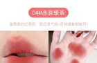 Set of 3: Air Fog Feeling Lip Mud Box B - #B