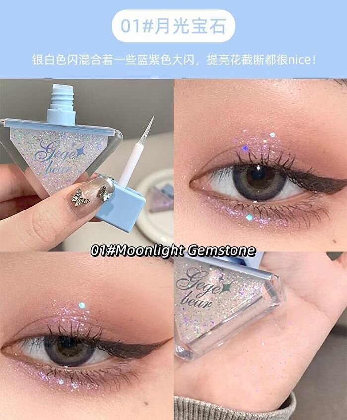Lustrous and Colorful Liquid Eyeshadow - 6 Colors - #01