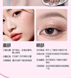 Veecci Artist 7-Color Eyeshadow Palette - 3 Types - D03# Cinnamon Choco - 6.5g