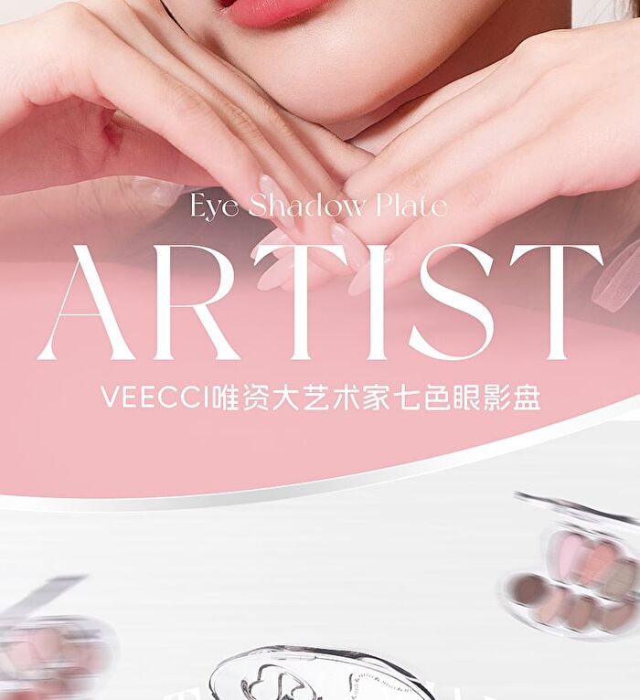 Veecci Artist 7-Color Eyeshadow Palette - 3 Types - D03# Cinnamon Choco - 6.5g