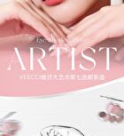 Veecci Artist 7-Color Eyeshadow Palette - 3 Types - D03# Cinnamon Choco - 6.5g
