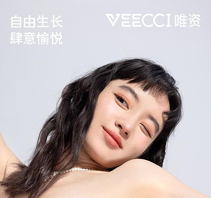 Veecci Mini 4-Color Eyeshadow - 4 Types - M01# Amber Brown - 2.2g