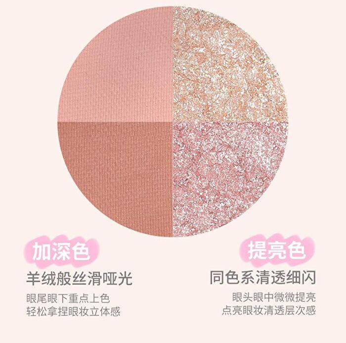 Veecci Mini 4-Color Eyeshadow - 4 Types - M01# Amber Brown - 2.2g