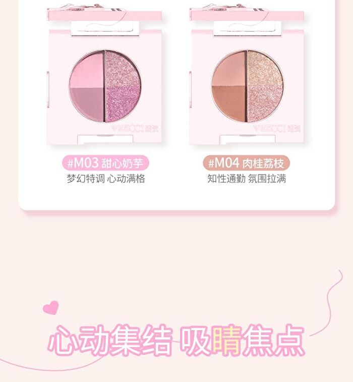 Veecci Mini 4-Color Eyeshadow - 4 Types - M01# Amber Brown - 2.2g