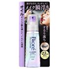 Biore The Cleanse Oil Mist Makeup Remover - 120ml