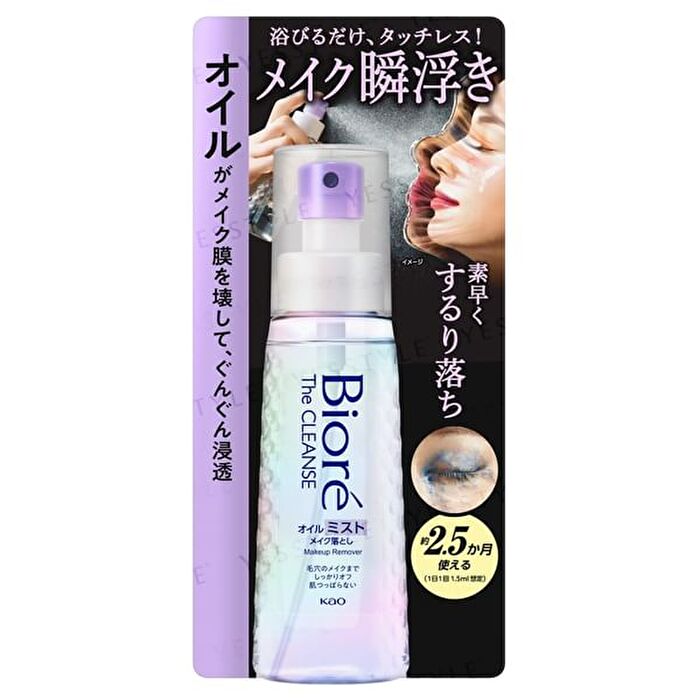 Biore The Cleanse Oil Mist Makeup Remover - 180ml Refill