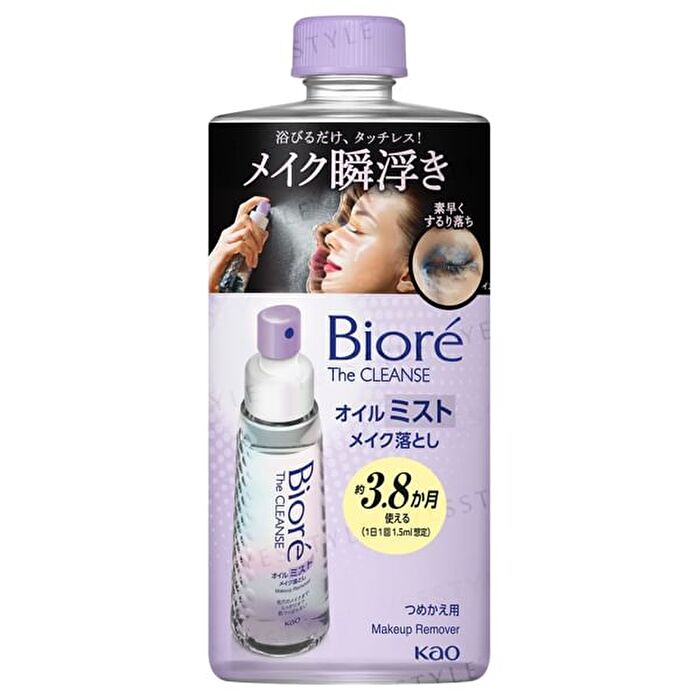 Biore The Cleanse Oil Mist Makeup Remover - 180ml Refill