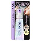Biore The Cleanse Oil Mist Makeup Remover - 180ml Refill