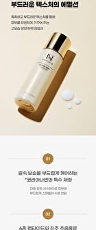 Peptide Shot Cream - 60ml