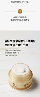 Peptide Shot Toner - 150ml