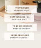 Ourskin Body Wash - 500ml