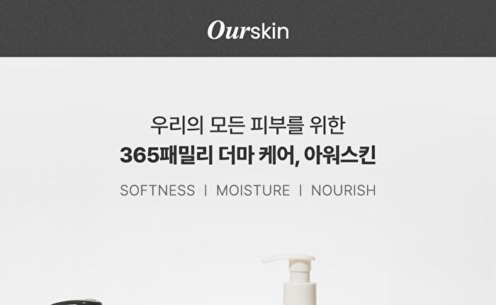Ourskin Body Wash - 500ml